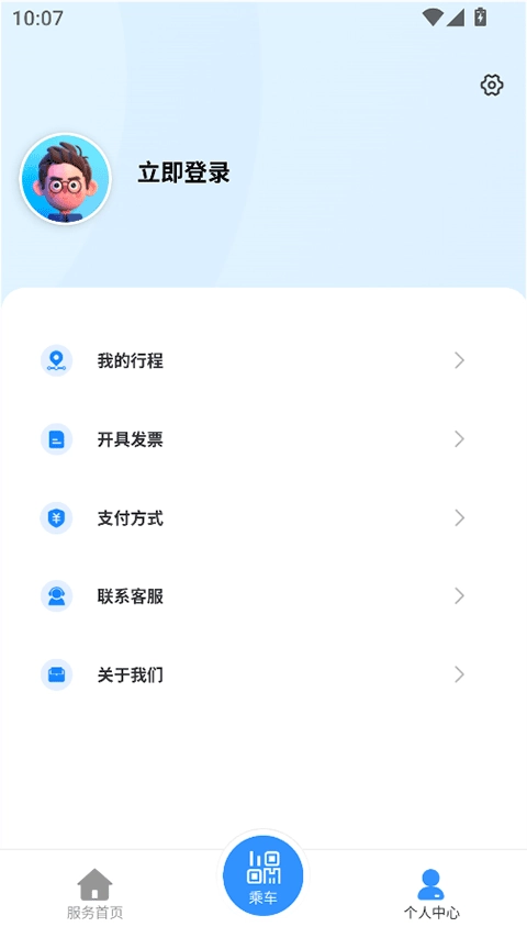 东莞地铁-图4