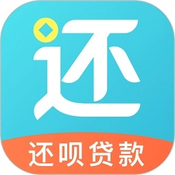 还呗免费