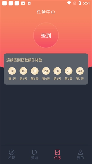 当鸟动漫图4