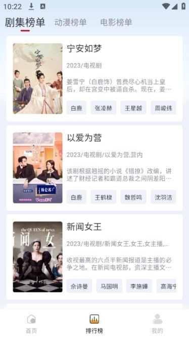 果茶视频去广告版图2