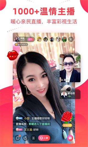 彩视最新版图5