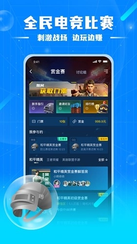 泡泡星球手机版图1