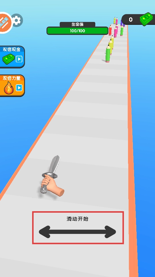 疯狂的宝剑最新版下载