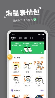 对鸭表情包制作图1