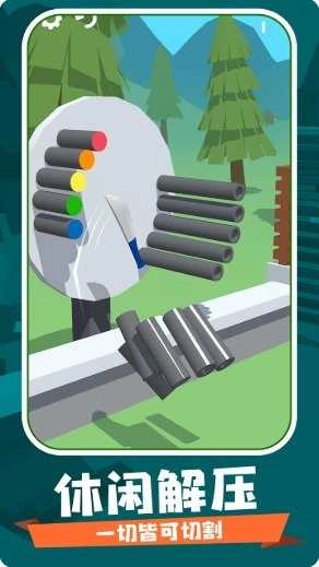 飞刀球球大作战11