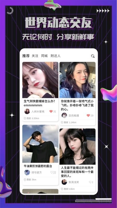 约氧图5