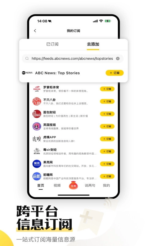 搜狐资讯版