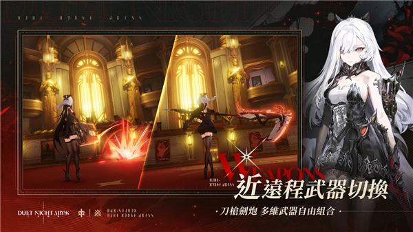 二重螺旋国际服原版图3