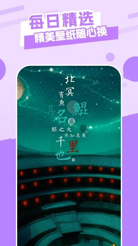 相约图3