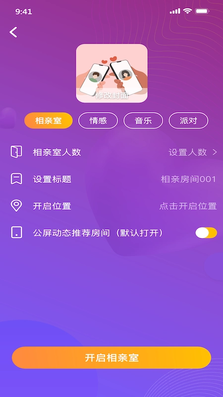 依伴图3