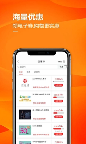 掌尚北国最新版图1