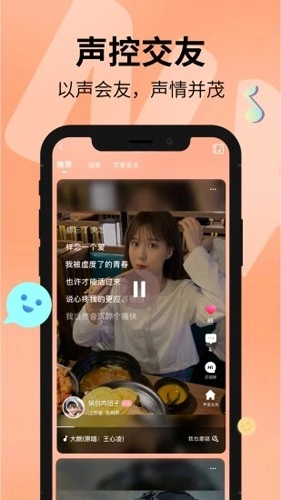 探遇漂流瓶图2