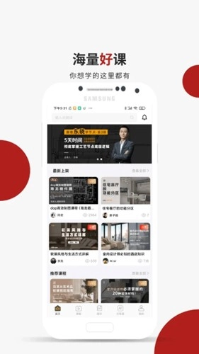 设计得到图4