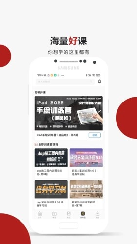 设计得到图5
