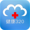 健康320