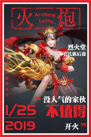 星云纪图5