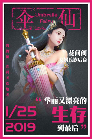 星云纪图3