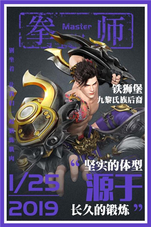 星云纪图2