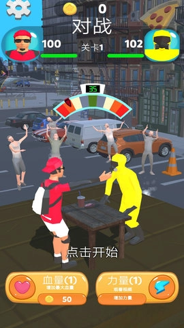 暴躁大师图2