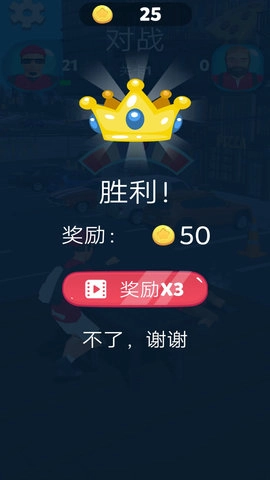 暴躁大师图3