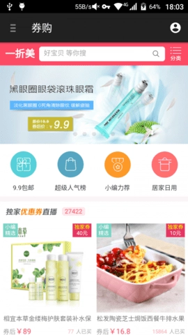 券券购图1