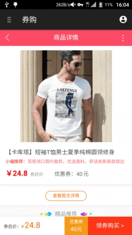 券券购图3