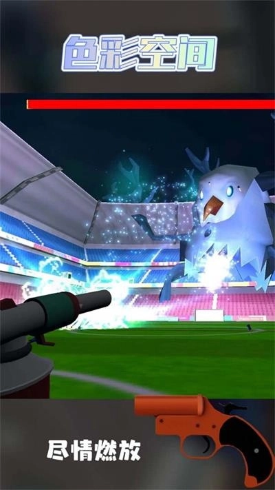 色彩空间游戏纯净版图3