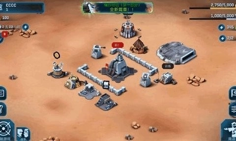 星球大战指挥官通用版图2