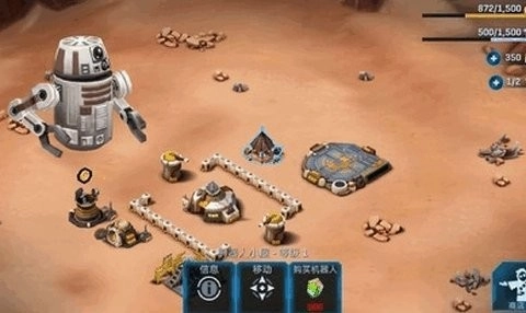 星球大战指挥官通用版图3