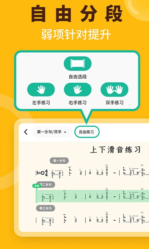 小阿梨AI古筝正版图3