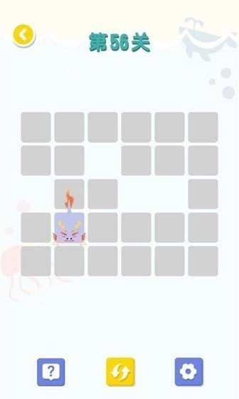 连线达人安卓免费版图2