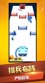 火柴人街霸手机最新版图3