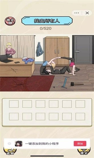 热梗大爆炸最新版3