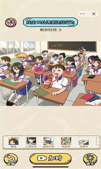 热梗大爆炸最新版2