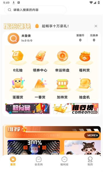 农千问免费最新版-图2