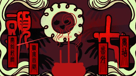 头七怪谈免费截图2