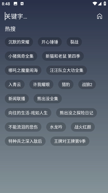 黑白4K正版图4