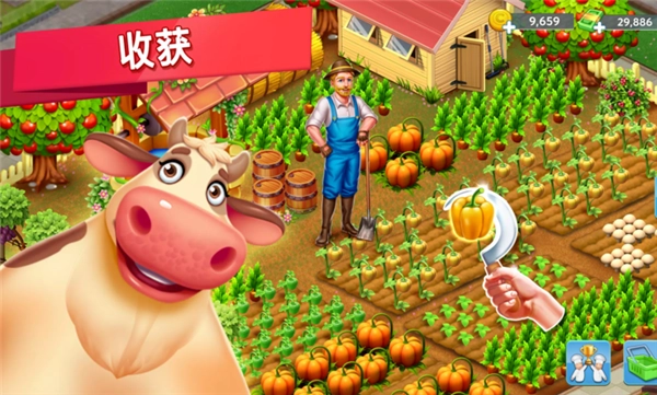 Star Chef 2图2
