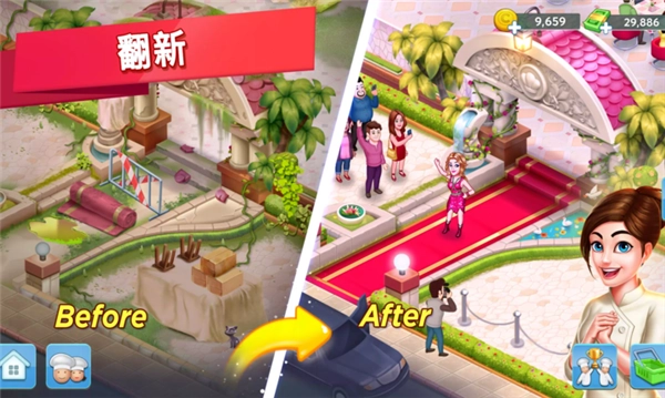 Star Chef 2图3