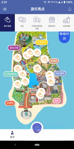 新加坡环球影城图3