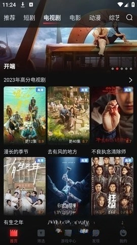 一起看图4