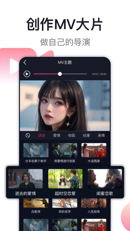 爱唱最新版图3