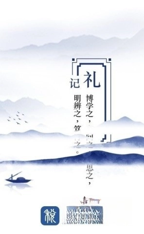 学习兴税平台图4