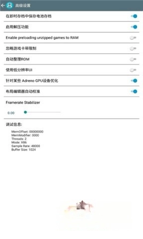 drastic中文版(5)