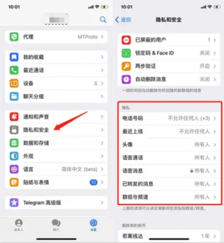 telegreat老版
