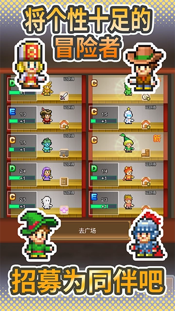 洞窟冒险团物语游戏  安卓版截图0