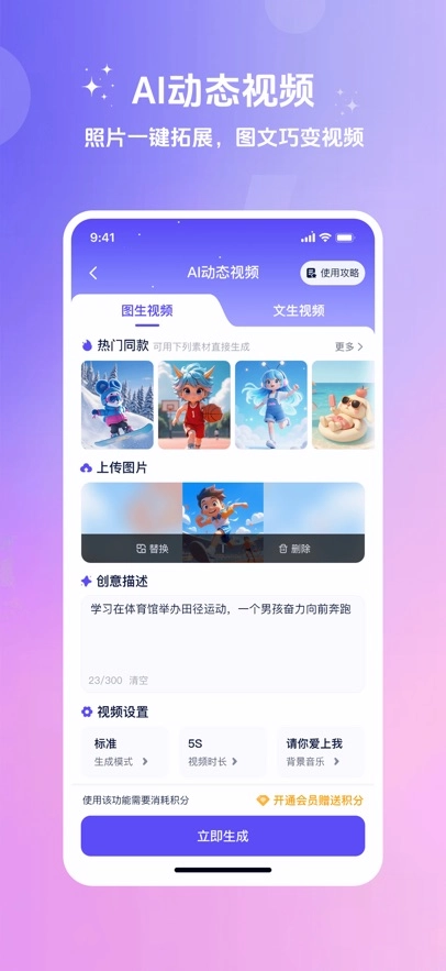妙笔工坊最新版图2