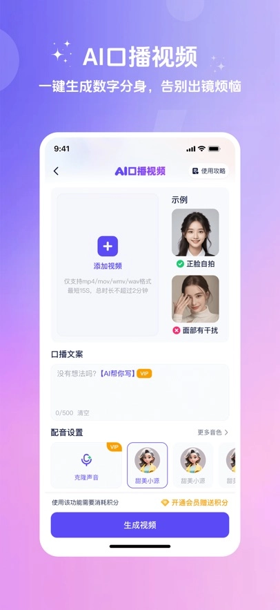 妙笔工坊最新版图4