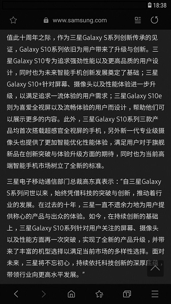 三星浏览器最新版截图2