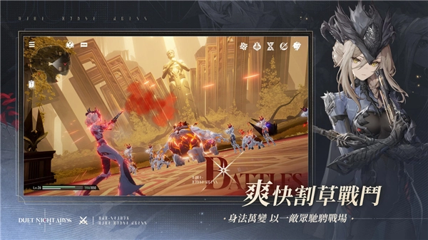 二重螺旋国际服原版图4